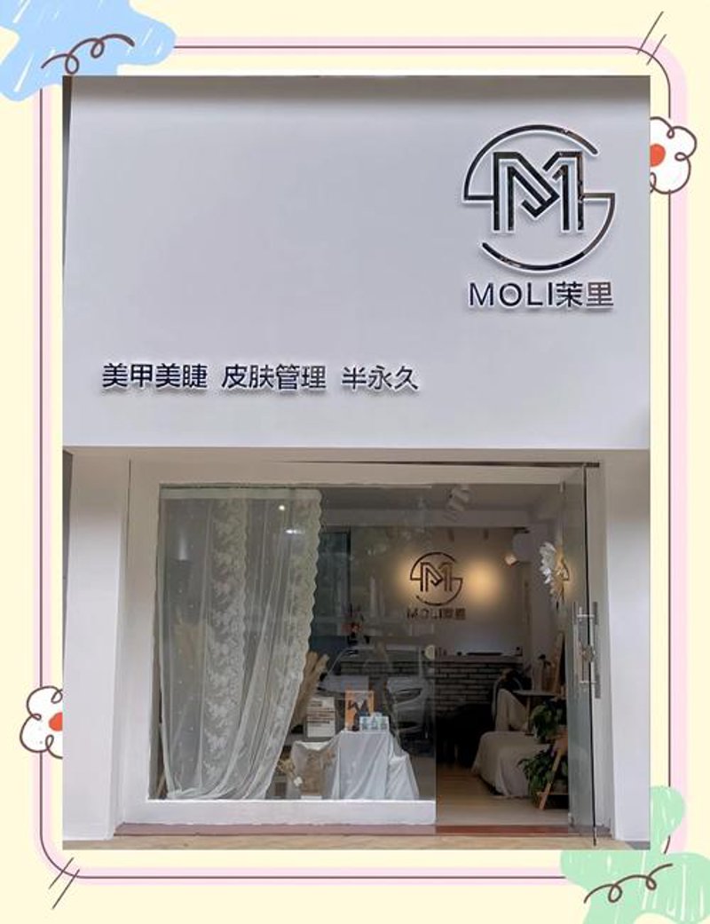 日式美甲:艺术与时尚的完美融合