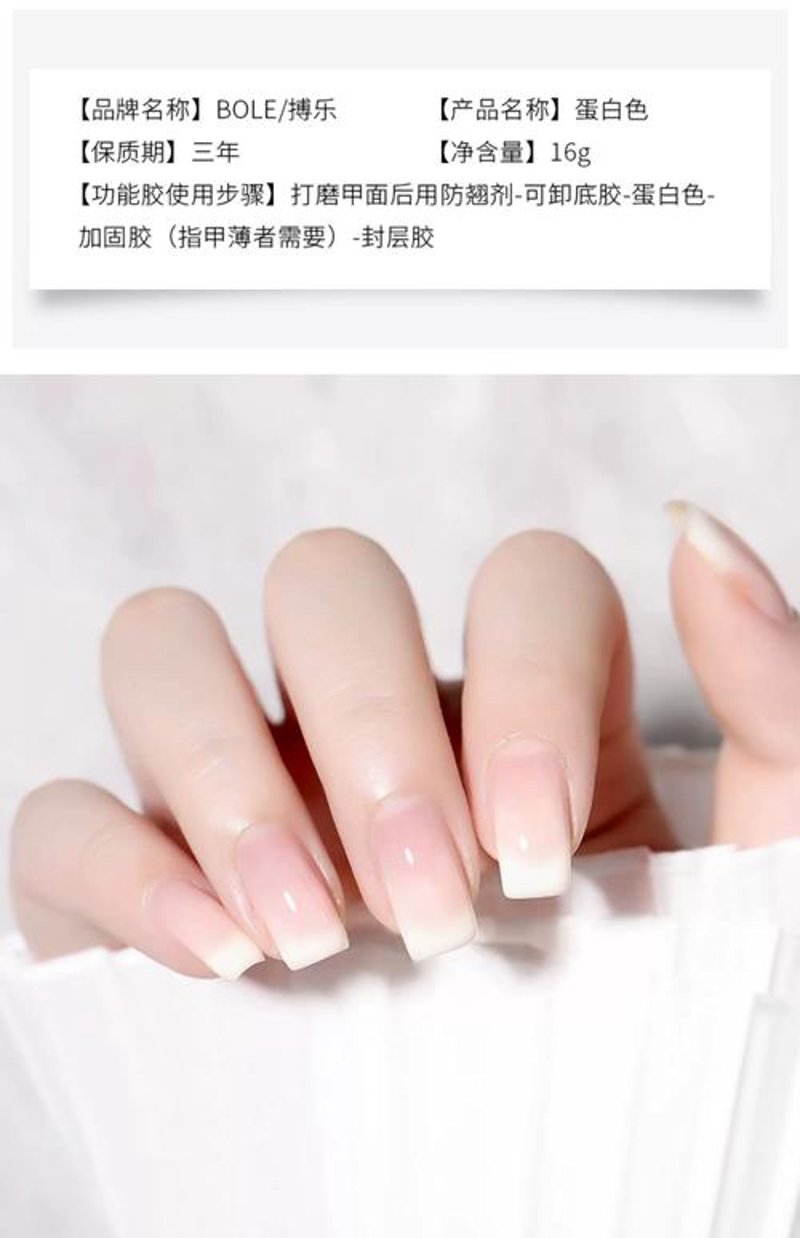 美甲美睫：时尚与艺术的碰撞